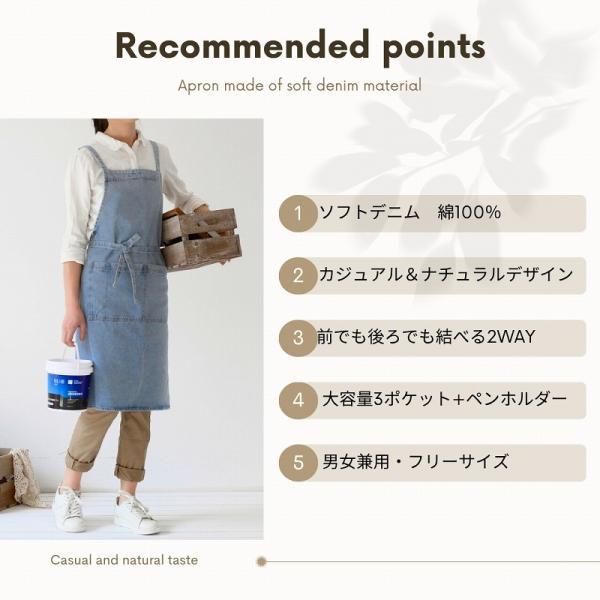 エプロン おしゃれ 大きいサイズ 保育士 メンズ レディース デニムエプロン かわいい ワークエプロン |  | 01