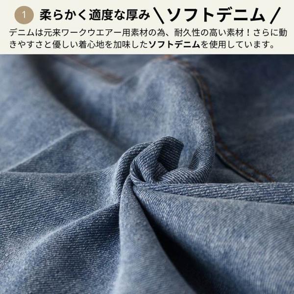 エプロン おしゃれ 大きいサイズ 保育士 メンズ レディース デニムエプロン かわいい ワークエプロン |  | 02