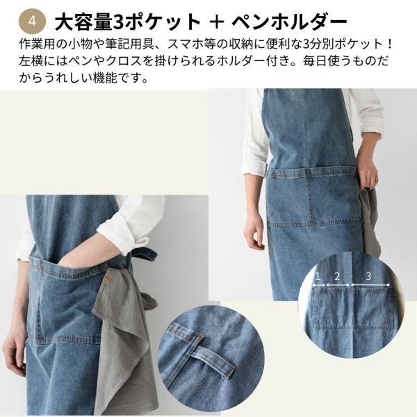 エプロン おしゃれ 大きいサイズ 保育士 メンズ レディース デニムエプロン かわいい ワークエプロン |  | 07