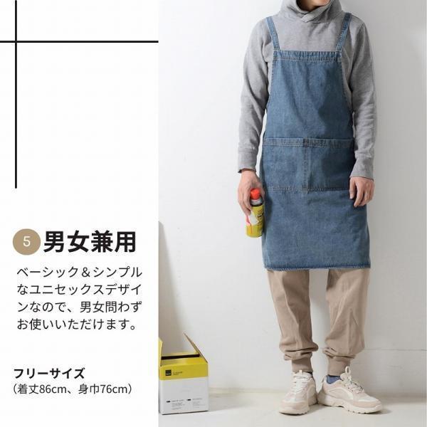 エプロン おしゃれ 大きいサイズ 保育士 メンズ レディース デニムエプロン かわいい ワークエプロン |  | 08