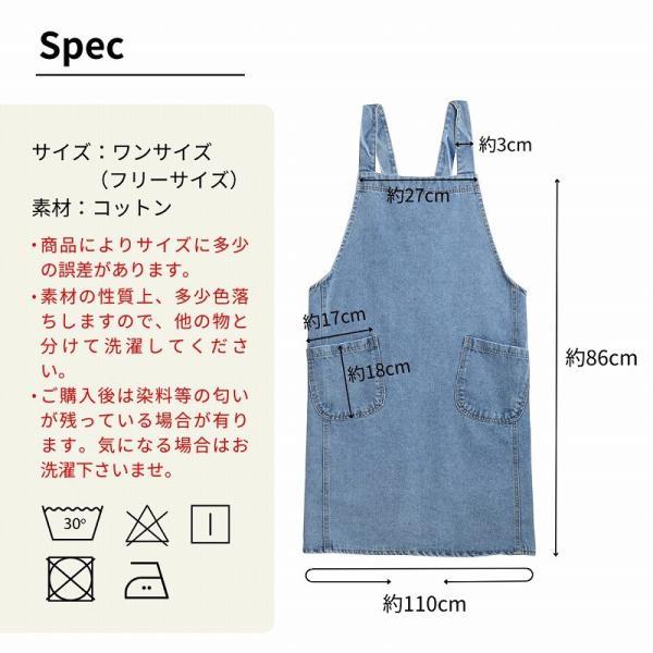 エプロン おしゃれ 大きいサイズ 保育士 メンズ レディース かぶるだけ デニムエプロン かわいい ワークエプロン |  | 13