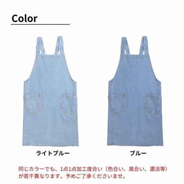 エプロン おしゃれ 大きいサイズ 保育士 メンズ レディース かぶるだけ デニムエプロン かわいい ワークエプロン |  | 15