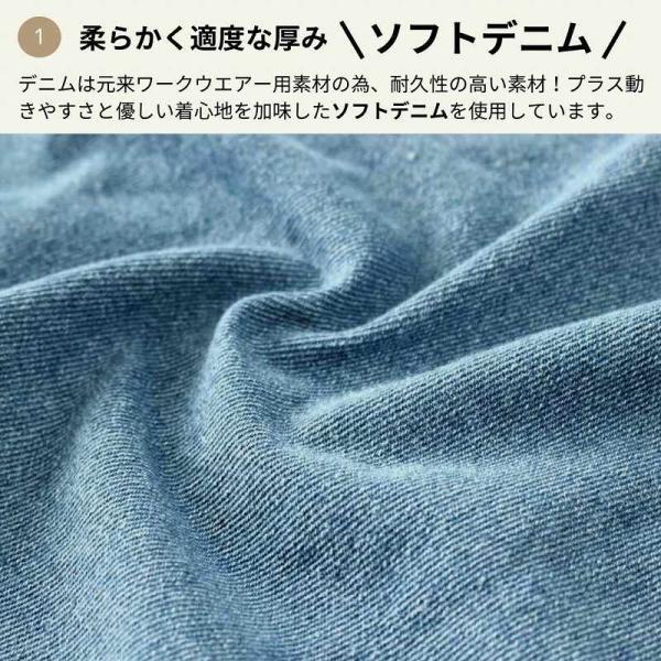 エプロン おしゃれ 大きいサイズ 保育士 メンズ レディース かぶるだけ デニムエプロン かわいい ワークエプロン |  | 02