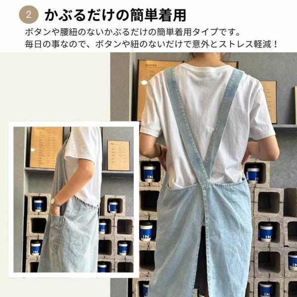 エプロン おしゃれ 大きいサイズ 保育士 メンズ レディース かぶるだけ デニムエプロン かわいい ワークエプロン |  | 05