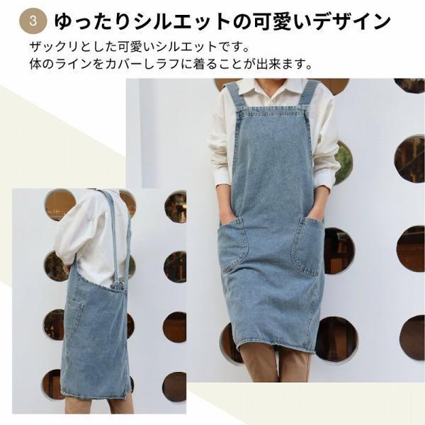 エプロン おしゃれ 大きいサイズ 保育士 メンズ レディース かぶるだけ デニムエプロン かわいい ワークエプロン |  | 06