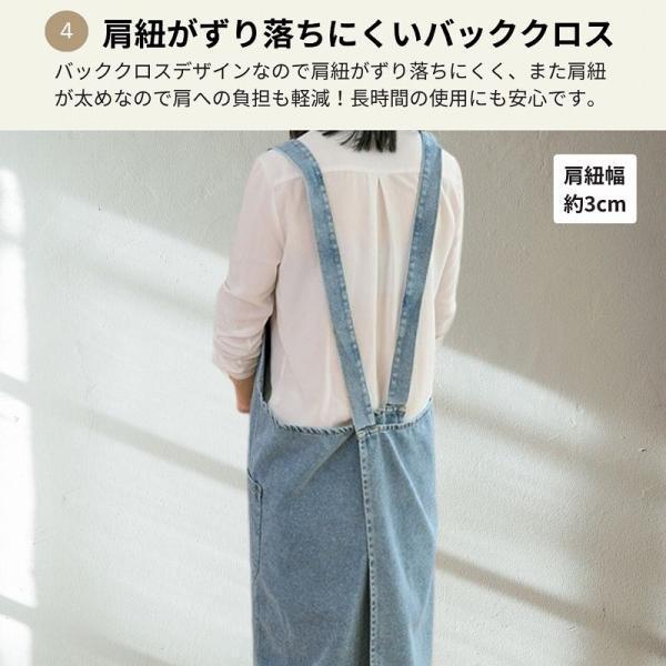 エプロン おしゃれ 大きいサイズ 保育士 メンズ レディース かぶるだけ デニムエプロン かわいい ワークエプロン |  | 07