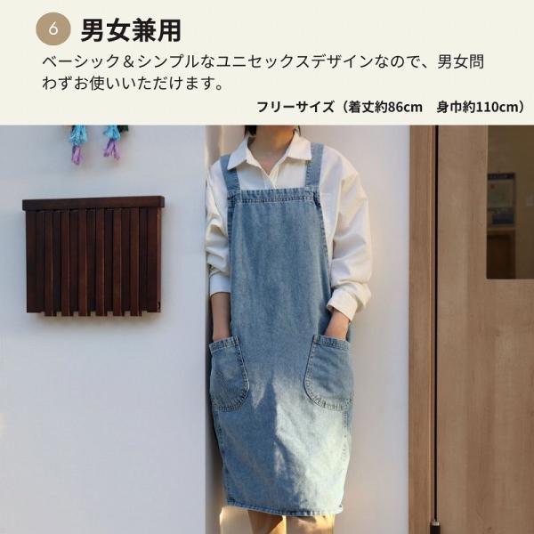 エプロン おしゃれ 大きいサイズ 保育士 メンズ レディース かぶるだけ デニムエプロン かわいい ワークエプロン |  | 09