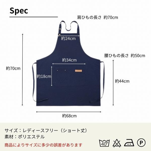 エプロン おしゃれ 防水エプロン 保育士 ワークエプロン かわいい 撥水 レディース ショート丈 美容師 作業用 軽量 |  | 14