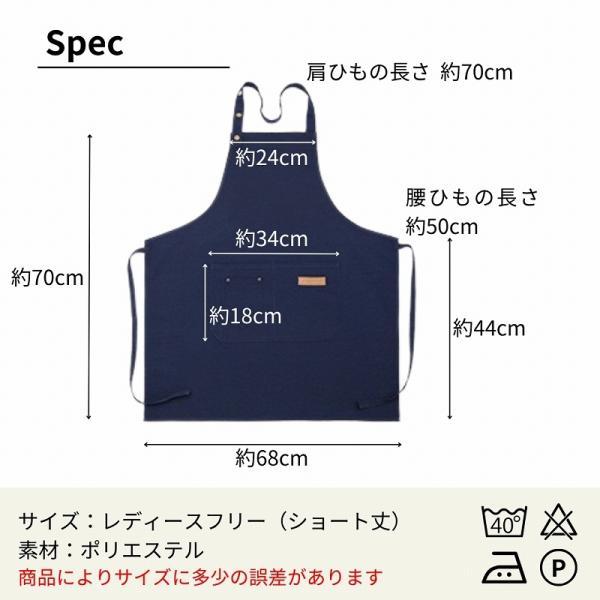 エプロン おしゃれ 防水エプロン 保育士 ワークエプロン かわいい 撥水 レディース ショート丈 美容師 作業用 軽量 |  | 15