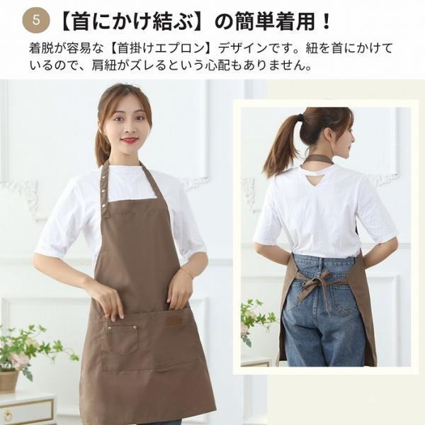 エプロン おしゃれ 防水エプロン 保育士 ワークエプロン かわいい 撥水 レディース ショート丈 美容師 作業用 軽量 |  | 06