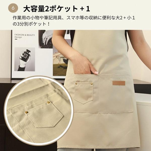 エプロン おしゃれ 防水エプロン 保育士 ワークエプロン かわいい 撥水 レディース ショート丈 美容師 作業用 軽量 |  | 07