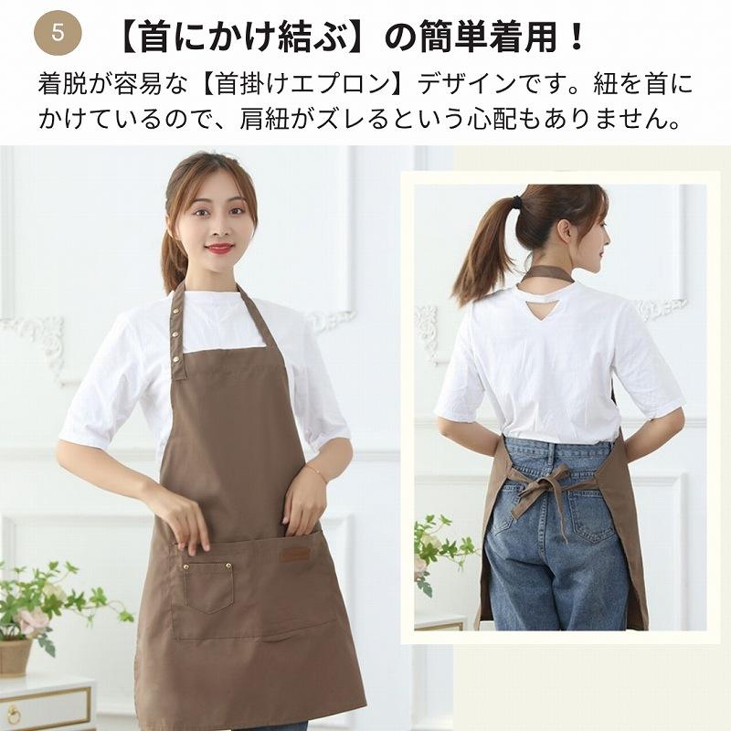 エプロン おしゃれ 防水エプロン 保育士 ワークエプロン かわいい 撥水 レディース ショート丈 美容師 作業用 軽量 |  | 07