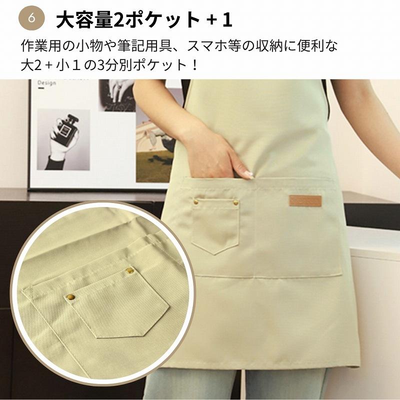 エプロン おしゃれ 防水エプロン 保育士 ワークエプロン かわいい 撥水 レディース ショート丈 美容師 作業用 軽量 |  | 08