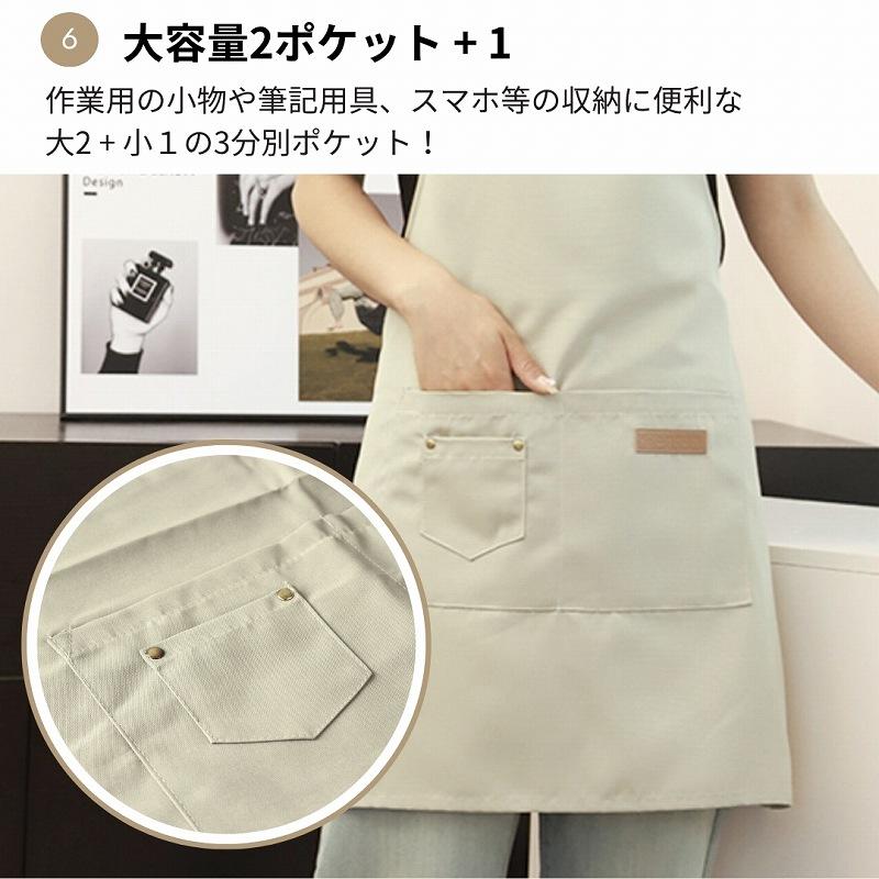 エプロン おしゃれ 防水エプロン 保育士 ワークエプロン かわいい 撥水 レディース ショート丈 美容師 作業用 軽量 |  | 08