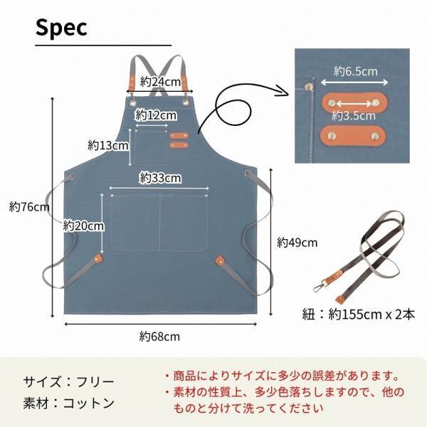 エプロン おしゃれ ワークエプロン 保育士 黒 かわいい メンズ レディース 作業用 バッククロスエプロン |  | 13