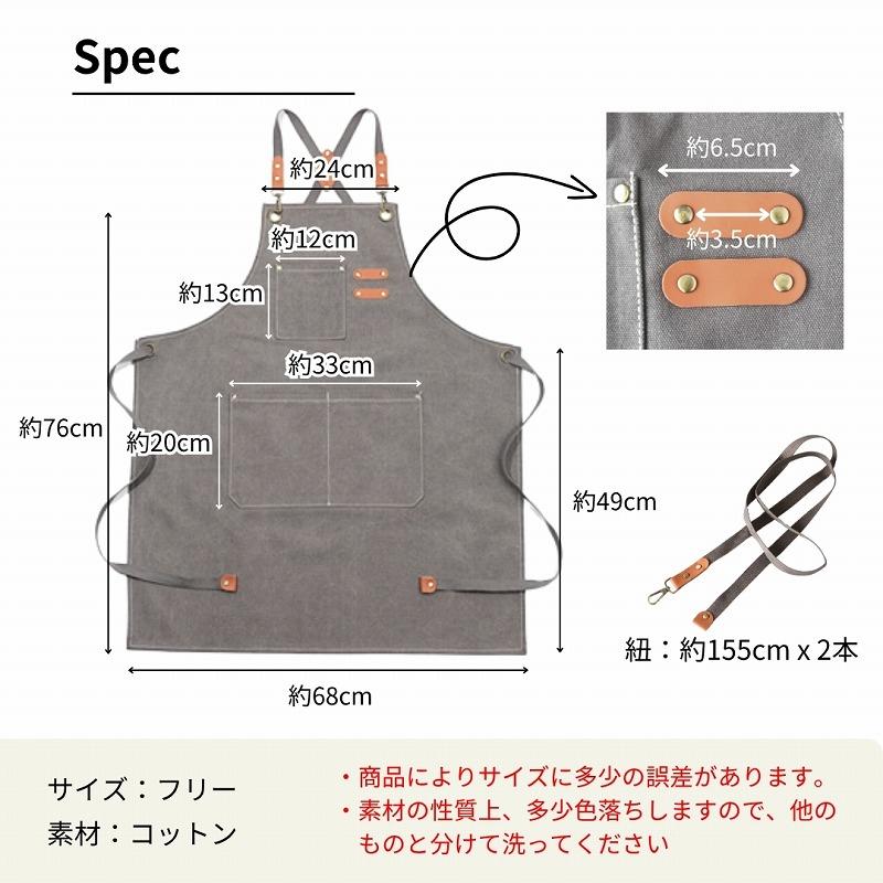 エプロン おしゃれ ワークエプロン 保育士 黒 かわいい メンズ レディース 作業用 バッククロスエプロン |  | 13