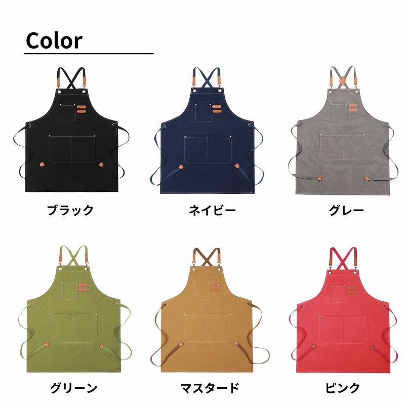 エプロン おしゃれ ワークエプロン 保育士 黒 かわいい メンズ レディース 作業用 バッククロスエプロン |  | 14