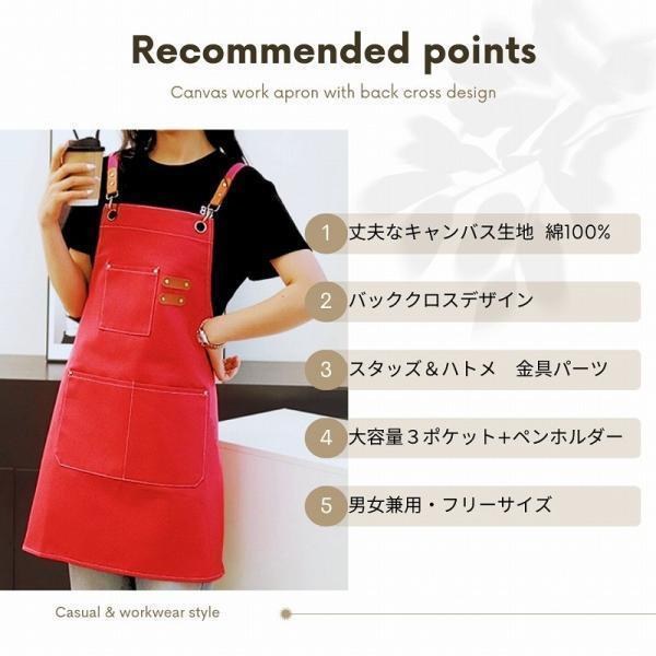 エプロン おしゃれ ワークエプロン 保育士 黒 かわいい メンズ
