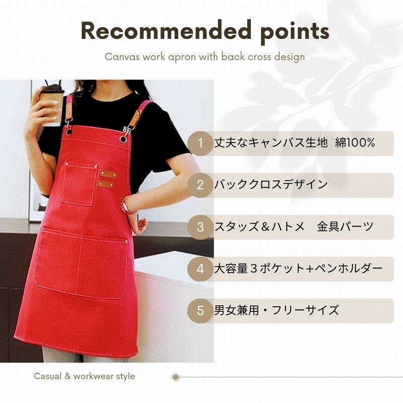 エプロン おしゃれ ワークエプロン 保育士 黒 かわいい メンズ レディース 作業用 バッククロスエプロン |  | 01