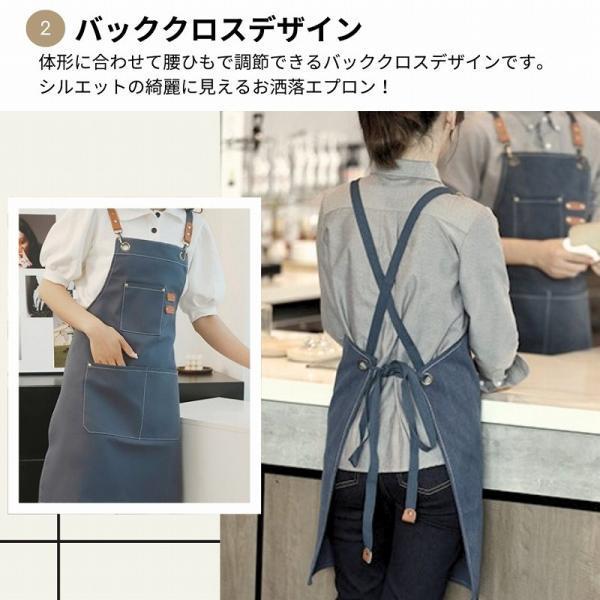 エプロン おしゃれ ワークエプロン 保育士 黒 かわいい メンズ レディース 作業用 バッククロスエプロン |  | 04
