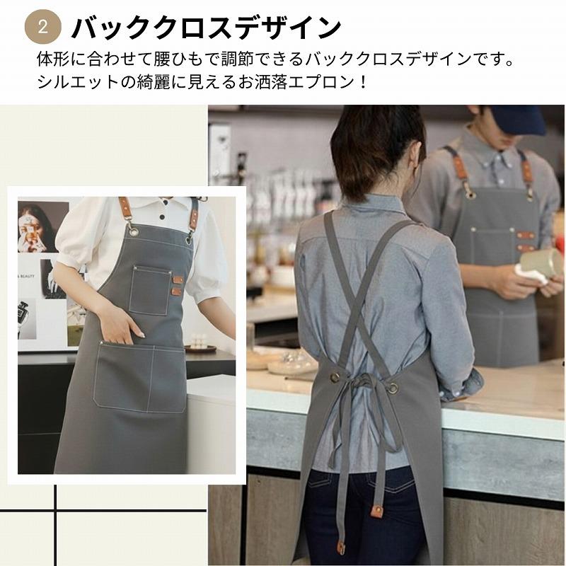 エプロン おしゃれ ワークエプロン 保育士 黒 かわいい メンズ
