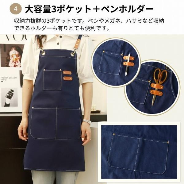 エプロン おしゃれ ワークエプロン 保育士 黒 かわいい メンズ レディース 作業用 バッククロスエプロン |  | 06