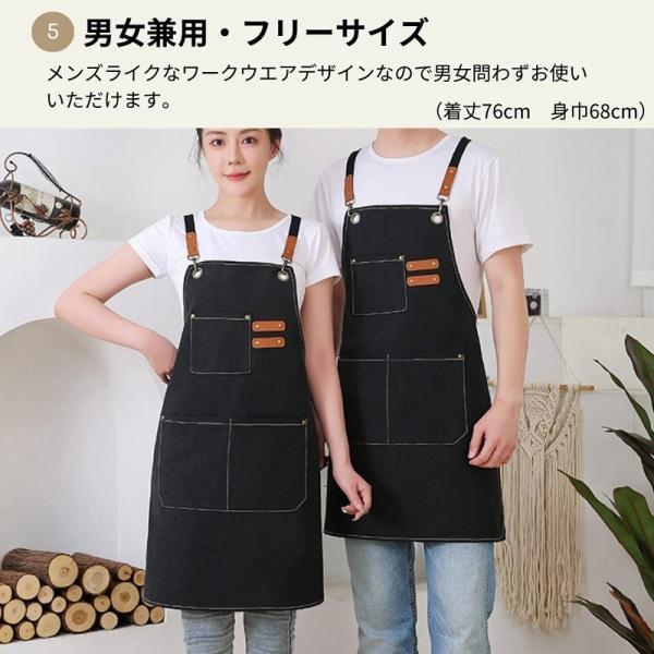 エプロン おしゃれ ワークエプロン 保育士 黒 かわいい メンズ レディース 作業用 バッククロスエプロン |  | 07