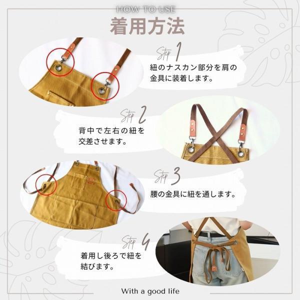 エプロン おしゃれ ワークエプロン 保育士 黒 かわいい メンズ レディース 作業用 バッククロスエプロン |  | 08