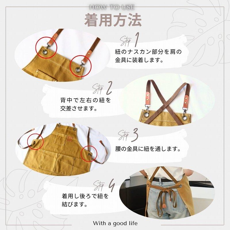 エプロン おしゃれ ワークエプロン 保育士 黒 かわいい メンズ レディース 作業用 バッククロスエプロン |  | 08
