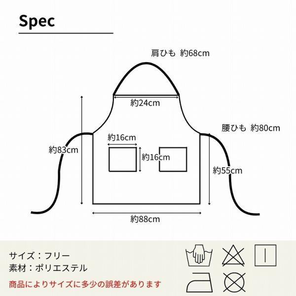エプロン おしゃれ 保育士 メンズ レディース 防水エプロン おしゃれエプロン 黒 かわいい 撥水 作業用 |  | 16