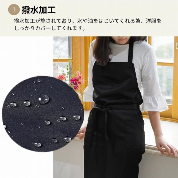 エプロン おしゃれ 保育士 メンズ レディース 防水エプロン おしゃれエプロン 黒 かわいい 撥水 作業用 |  | 02