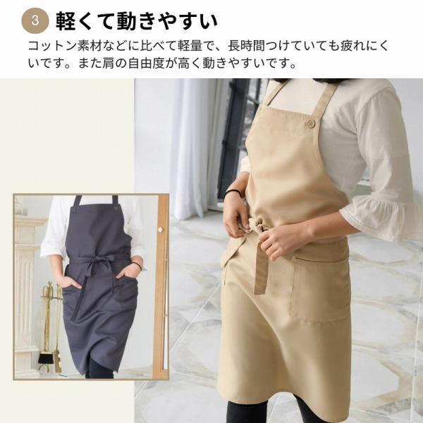 エプロン おしゃれ 保育士 メンズ レディース 防水エプロン おしゃれエプロン 黒 かわいい 撥水 作業用 |  | 04