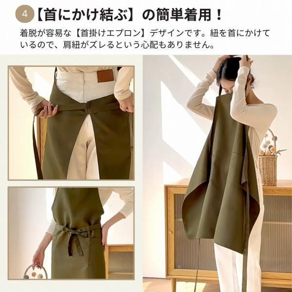 エプロン おしゃれ 保育士 メンズ レディース 防水エプロン おしゃれエプロン 黒 かわいい 撥水 作業用 |  | 05