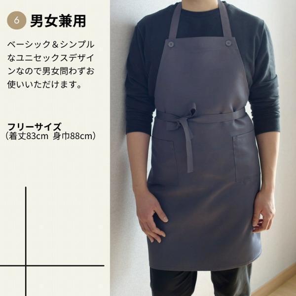 エプロン おしゃれ 保育士 メンズ レディース 防水エプロン おしゃれエプロン 黒 かわいい 撥水 作業用 |  | 07