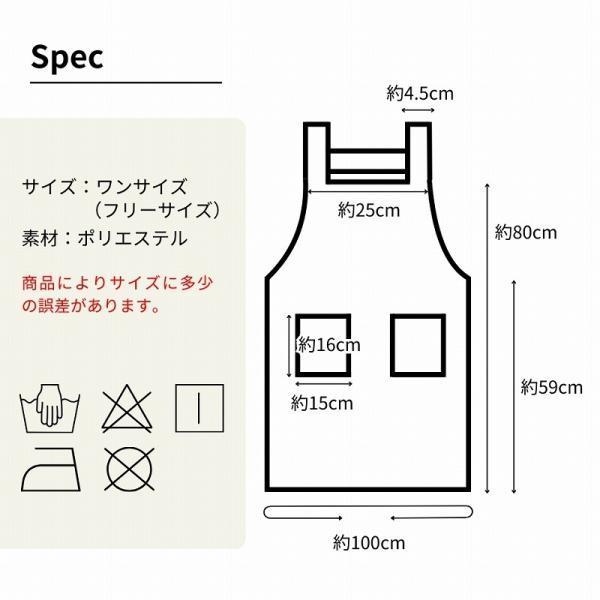 エプロン おしゃれ 保育士 H型 防水エプロン 黒 かわいい エプロンH型 撥水 レディース かぶりエプロン |  | 14