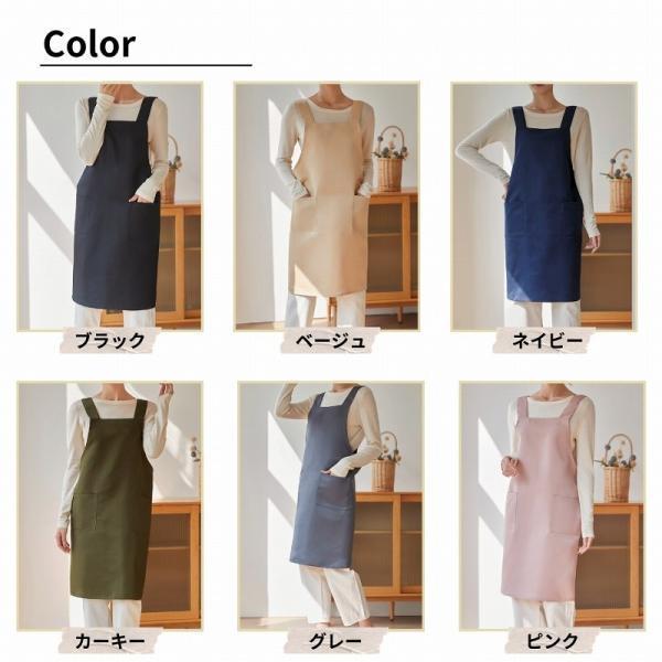 エプロン おしゃれ 保育士 H型 防水エプロン 黒 かわいい エプロンH型 撥水 レディース かぶりエプロン |  | 15