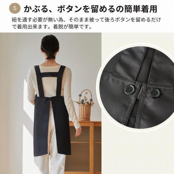 エプロン おしゃれ 保育士 H型 防水エプロン 黒 かわいい エプロンH型 撥水 レディース かぶりエプロン |  | 07