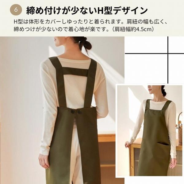 エプロン おしゃれ 保育士 H型 防水エプロン 黒 かわいい エプロンH型 撥水 レディース かぶりエプロン |  | 08