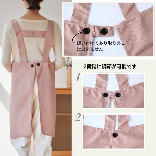 エプロン おしゃれ 保育士 H型 防水エプロン 黒 かわいい エプロンH型 撥水 レディース かぶりエプロン |  | 09