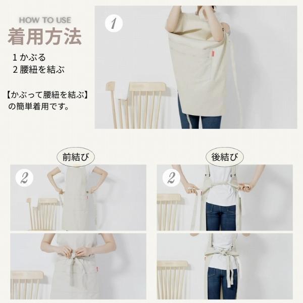 エプロン おしゃれ 保育士 H型 黒 ワークエプロン かわいい レディース えぷろん かぶりエプロン 作業用 |  | 11