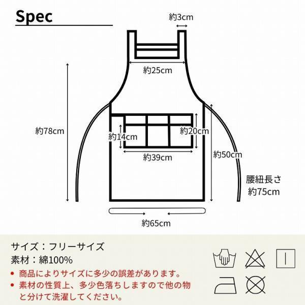 エプロン おしゃれ 保育士 H型 黒 ワークエプロン かわいい レディース えぷろん かぶりエプロン 作業用 |  | 13