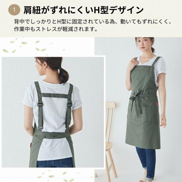 エプロン おしゃれ 保育士 H型 黒 ワークエプロン かわいい レディース えぷろん かぶりエプロン 作業用 |  | 02