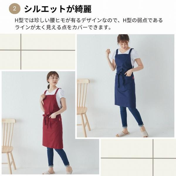 エプロン おしゃれ 保育士 H型 黒 ワークエプロン かわいい レディース えぷろん かぶりエプロン 作業用 |  | 03