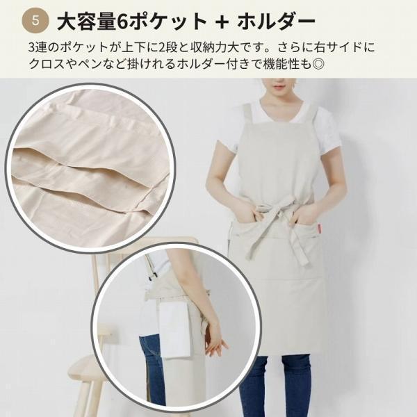 エプロン おしゃれ 保育士 H型 黒 ワークエプロン かわいい レディース えぷろん かぶりエプロン 作業用 |  | 07