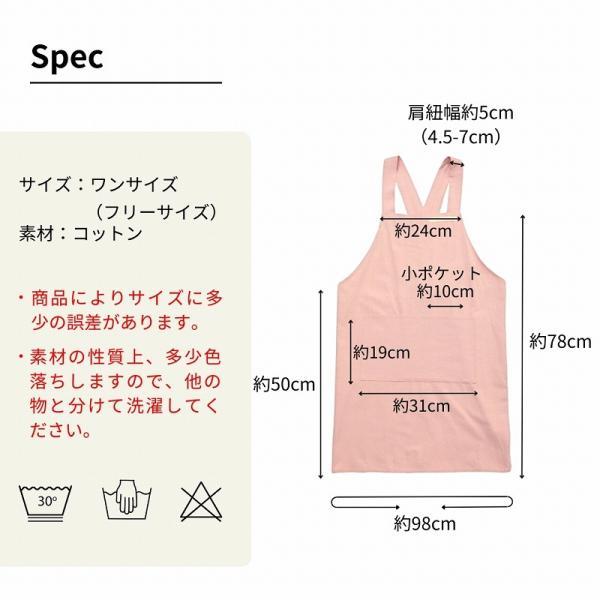 エプロン おしゃれ 保育士 かぶるだけ ワンピース かぶるだけエプロン ワークエプロン かわいい レディース |  | 13