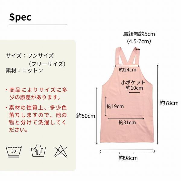 エプロン おしゃれ 保育士 かぶるだけ ワンピース かぶるだけエプロン ワークエプロン かわいい レディース |  | 13