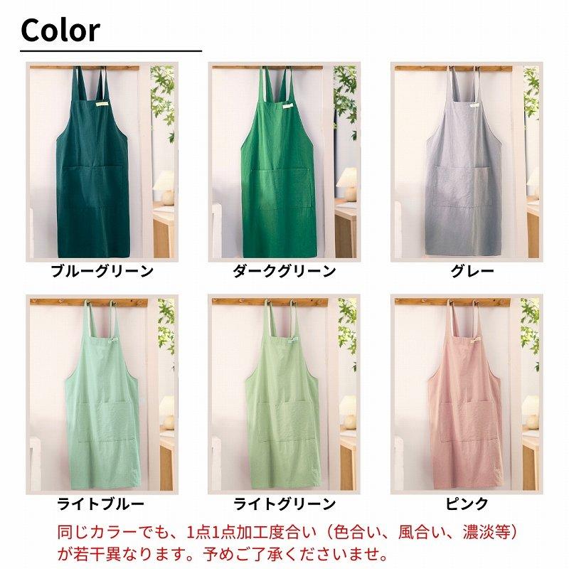 エプロン おしゃれ 保育士 かぶるだけ ワンピース かぶるだけエプロン ワークエプロン かわいい レディース |  | 14