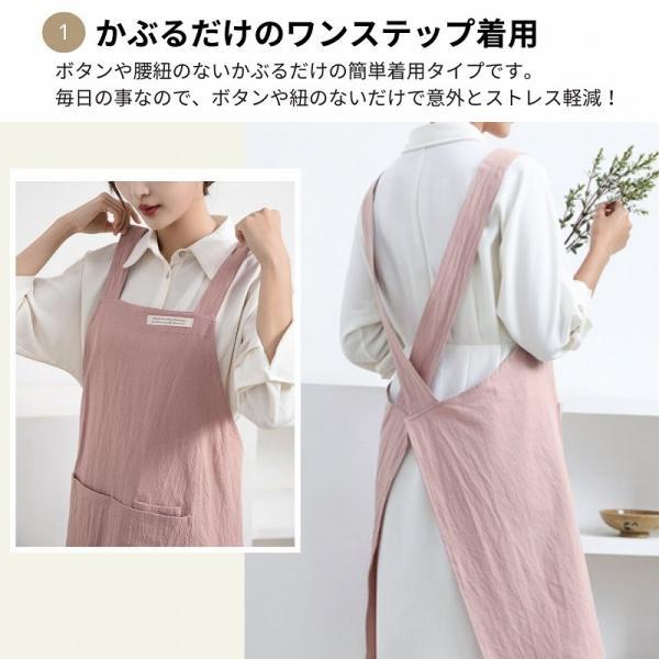 エプロン おしゃれ 保育士 かぶるだけ ワンピース かぶるだけエプロン ワークエプロン かわいい レディース |  | 02