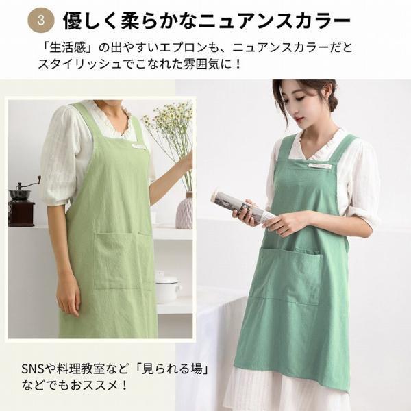 エプロン おしゃれ 保育士 かぶるだけ ワンピース かぶるだけエプロン ワークエプロン かわいい レディース |  | 05