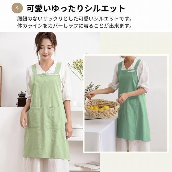 エプロン おしゃれ 保育士 かぶるだけ ワンピース かぶるだけエプロン ワークエプロン かわいい レディース |  | 06